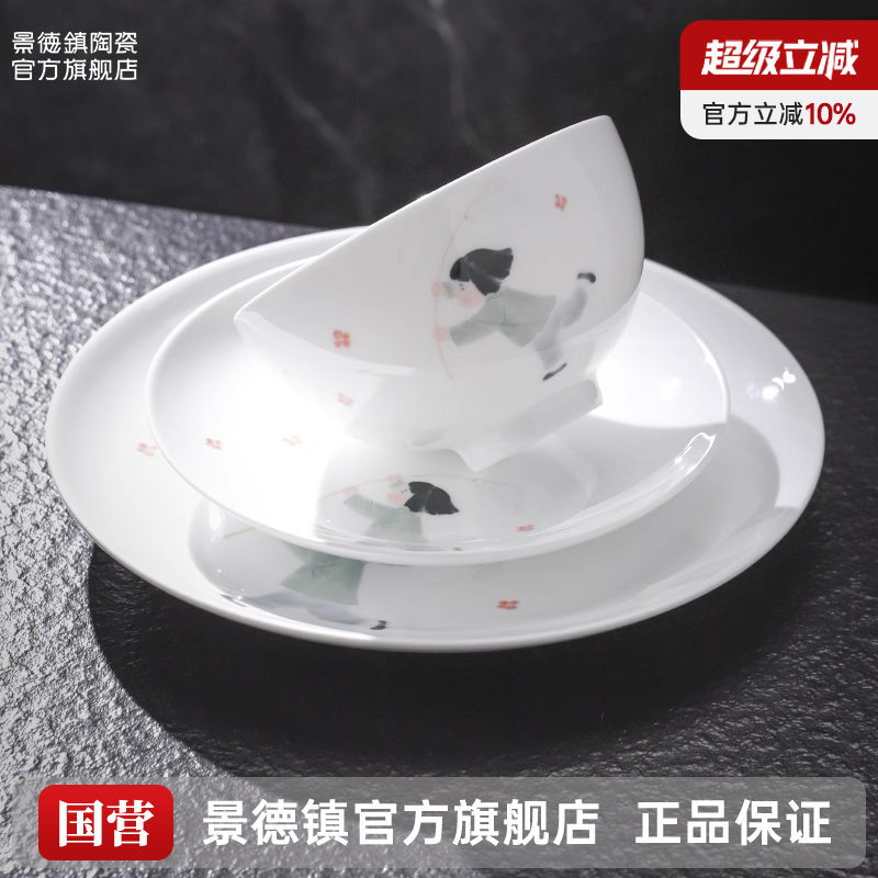 陶瓷釉中彩健康家用套装手工制作