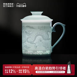 景德镇官方陶瓷办公杯马克杯玲珑茶杯家用水杯高档礼盒装杯子礼物