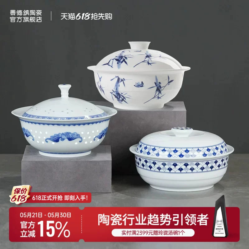 景德镇官方陶瓷青花玲珑大品锅餐具高温白瓷汤煲家用单个大熬汤锅