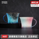 景德镇官方陶瓷家用扒花马克杯咖啡杯套装 高档水杯新年礼物 中式