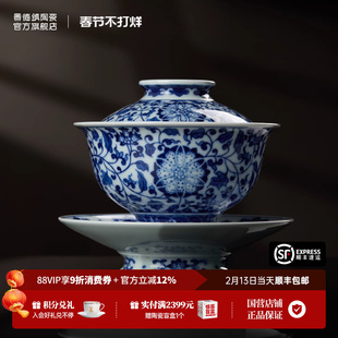 景德镇官方陶瓷手绘青花三才盖碗泡茶碗茶杯套装高档茶具礼盒装