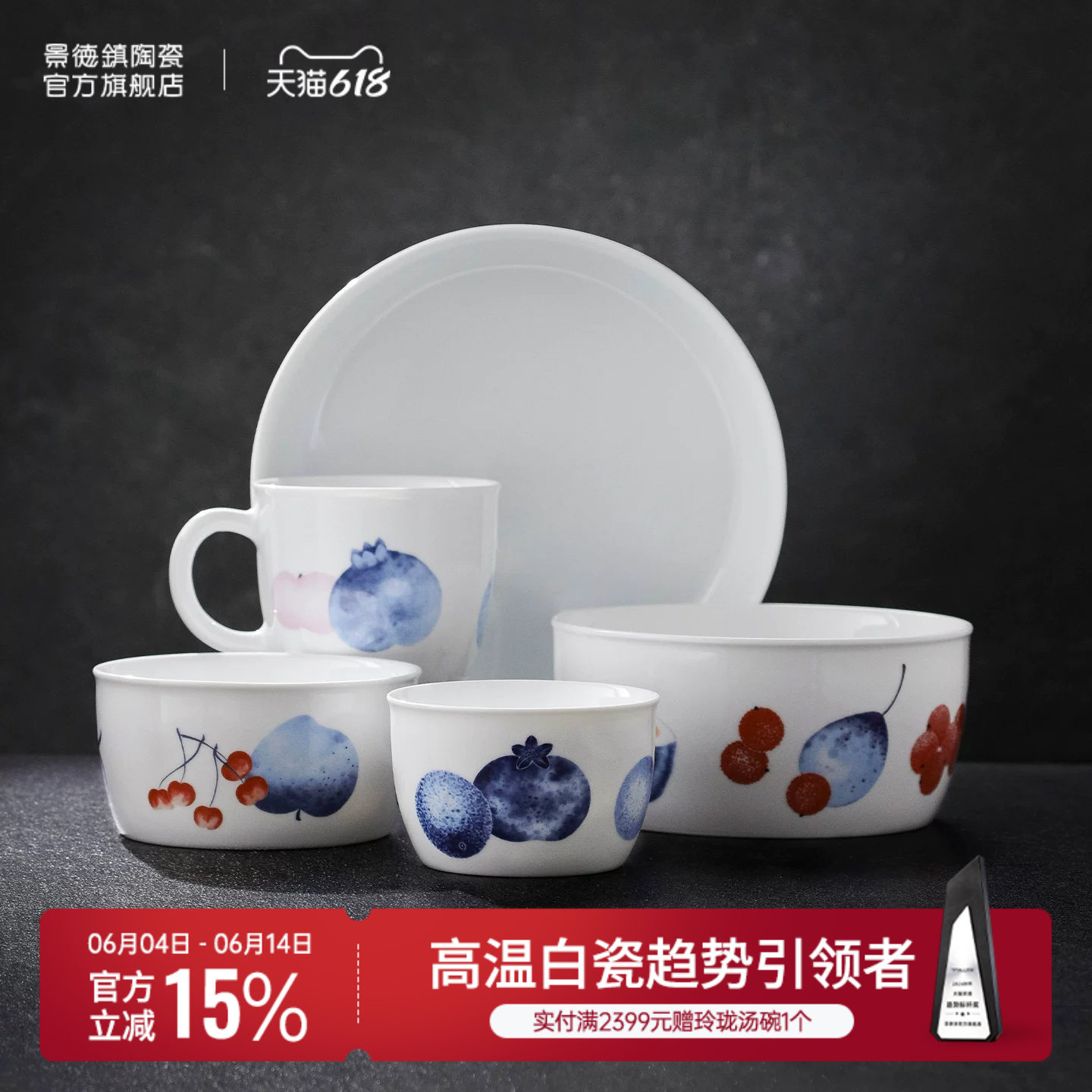 景德镇官方陶瓷餐具碟家用可爱饭碗汤碗盘子水杯儿童餐具个人专用