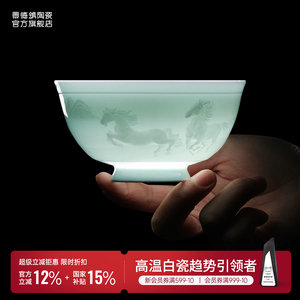 景德镇防烫陶瓷碗个人专用十二生肖碗家用米饭碗中式餐具马年礼物