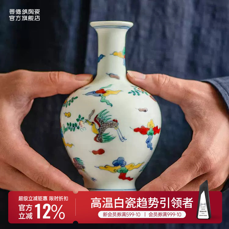 景德镇官方陶瓷手绘仿古斗彩长颈瓶中式客厅装饰品桌面花瓶摆件