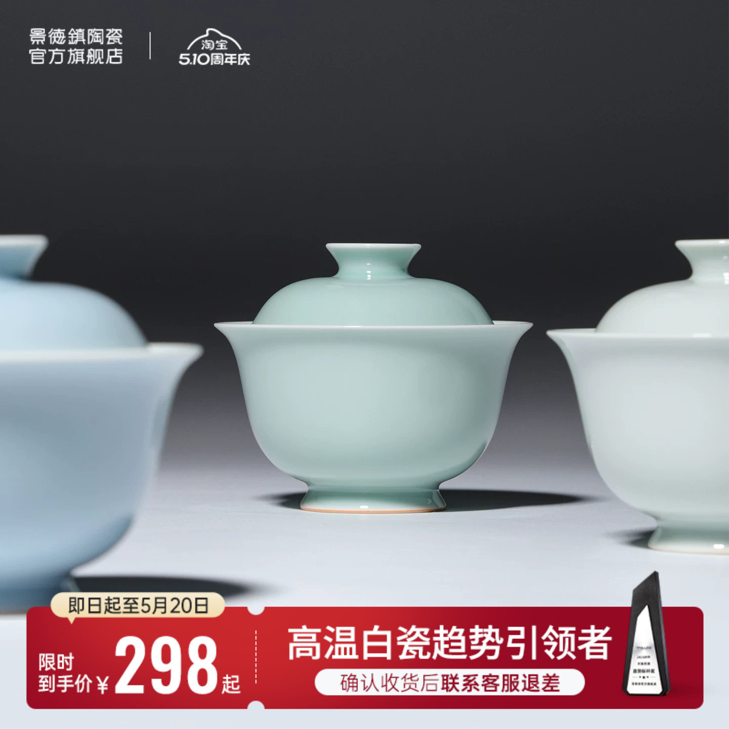 景德镇官方陶瓷仿古泥颜色釉盖碗精工手工全修纯色功夫泡茶碗茶杯