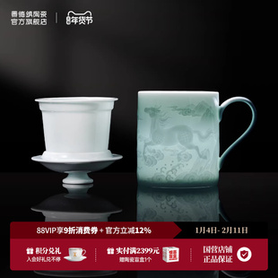 景德镇官方陶瓷茶漏杯影青茶杯马克杯茶水分离办公杯新款茶具礼盒