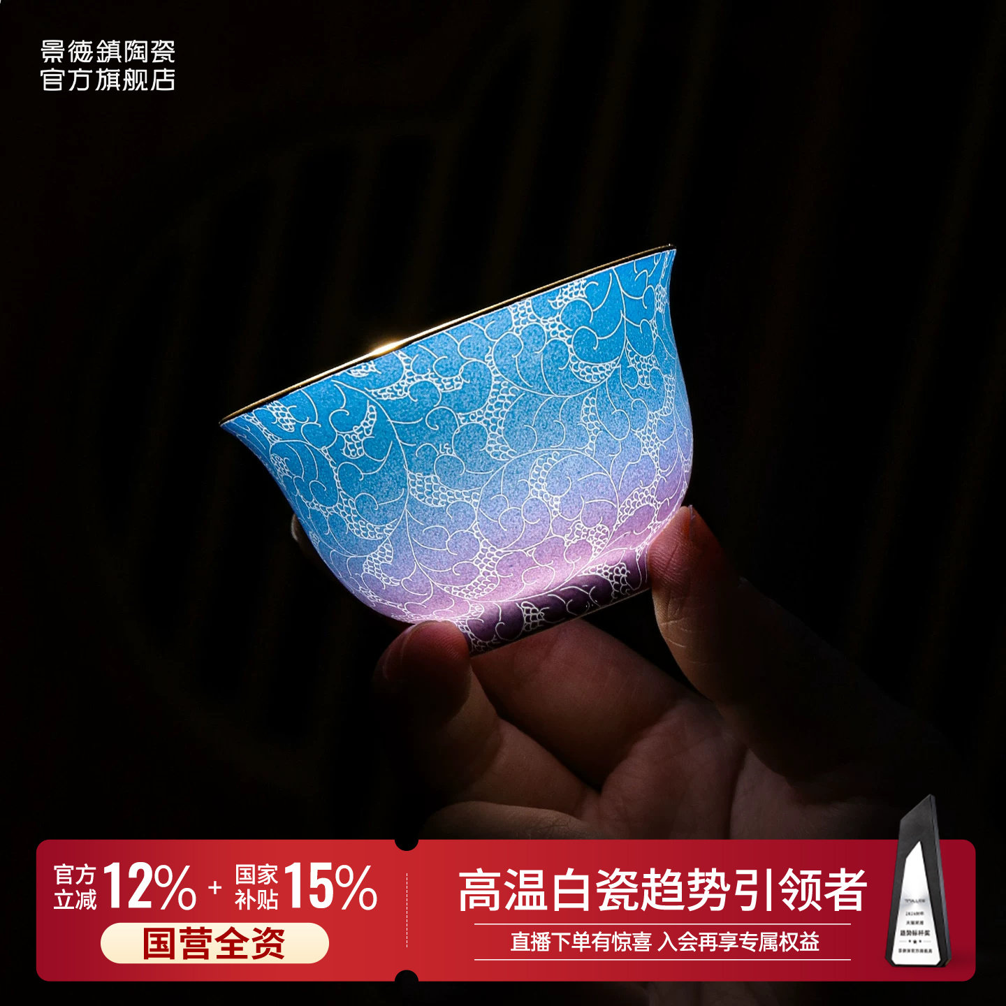 【手工茶杯回购榜力荐】图片