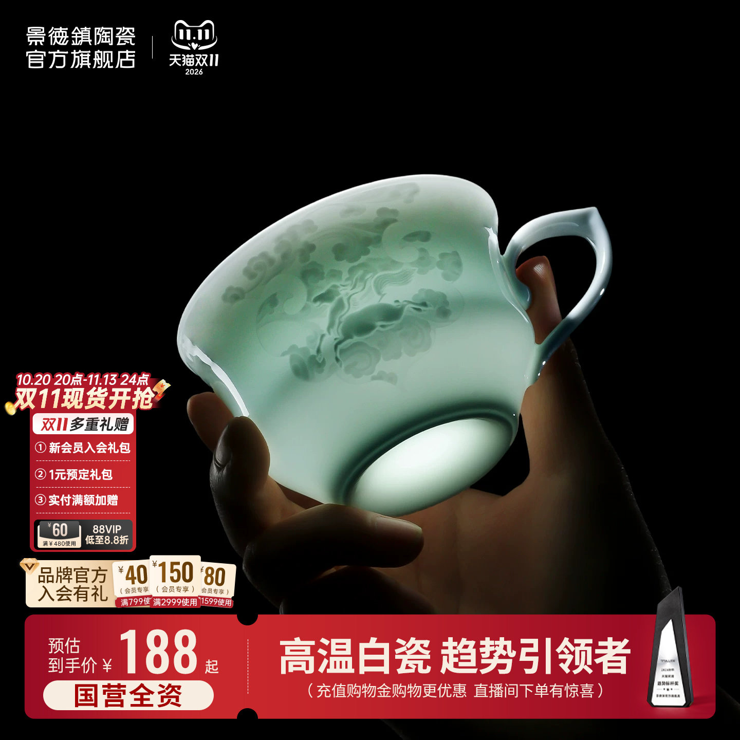 景德镇官方陶瓷咖啡杯碟套装马克杯水杯办公室家用新款大容量杯子