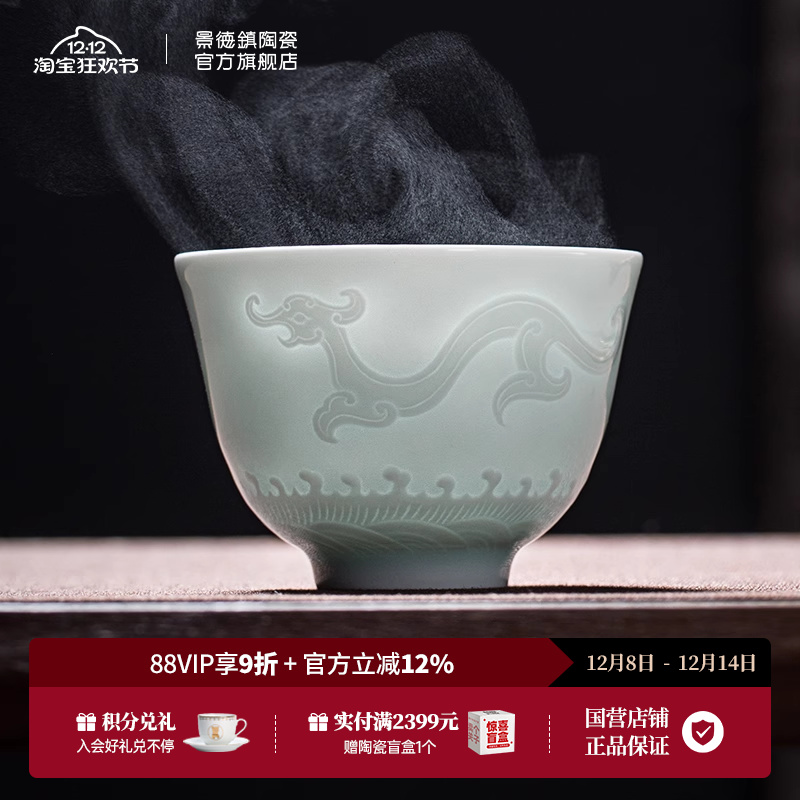 景德镇陶瓷官方影青雕刻