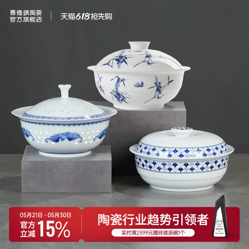 景德镇官方陶瓷青花玲珑大品锅餐具高温白瓷汤煲家用单个大熬汤锅