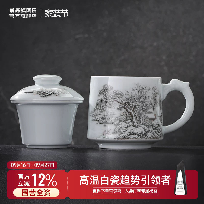 景德镇高温白瓷釉上贴花图片