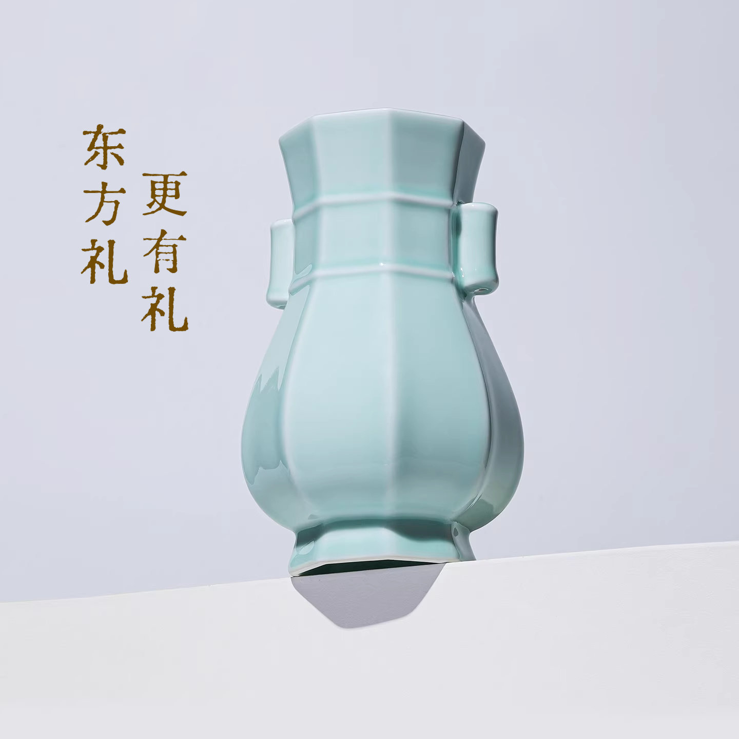景德镇官方陶瓷八棱贯耳瓶中式插花花瓶客厅玄关桌面花插国学摆件
