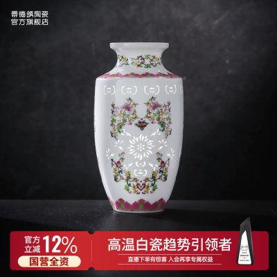 景德镇陶瓷青花玲珑摆件