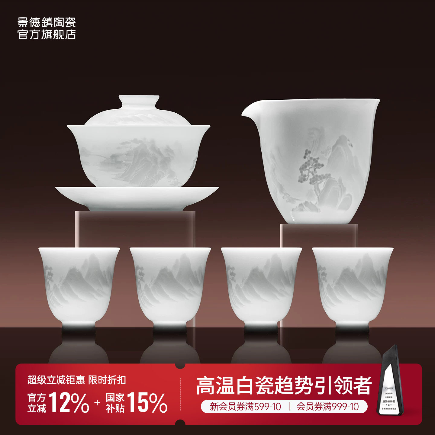 景德镇官方陶瓷中国色茶具套装2026新款影青瓷茶杯茶碗礼盒装送礼