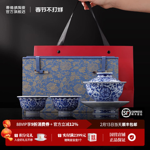 景德镇官方陶瓷手绘青花三才盖碗茶杯套装功夫茶具泡茶送礼礼盒装