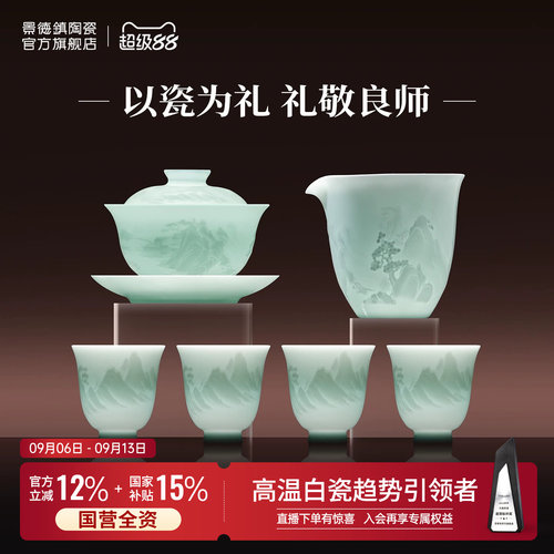 【霸榜天猫茶具top榜单】