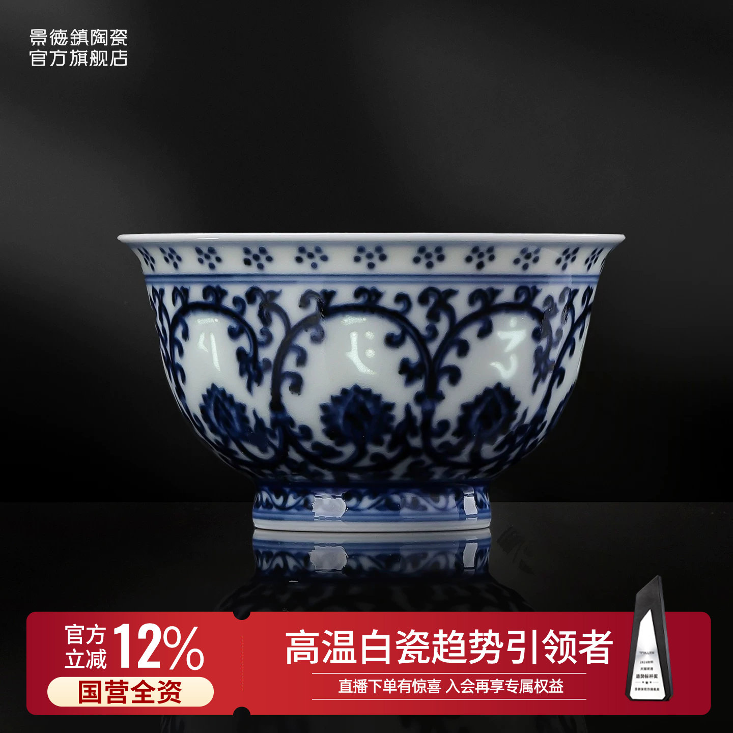 景德镇官方柴窑青花玲珑陶瓷主人杯功夫茶杯高端茶具品茗杯压手杯图片