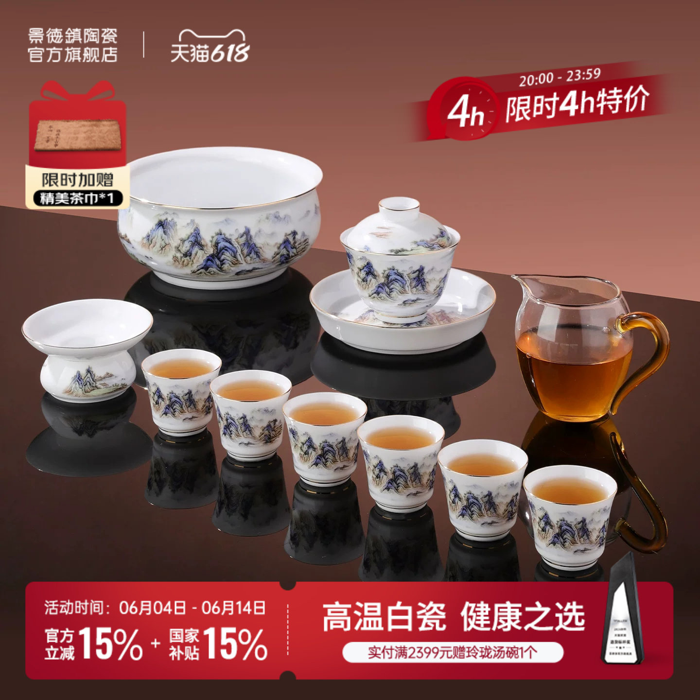 景德镇官方陶瓷千里江山盖碗茶杯中式高档功夫茶具套装生日送礼