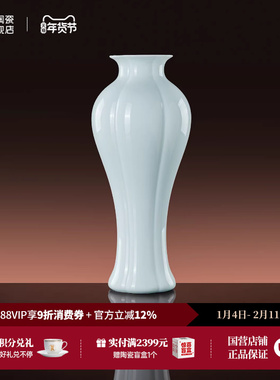 景德镇陶瓷花瓶摆件客厅插花装饰