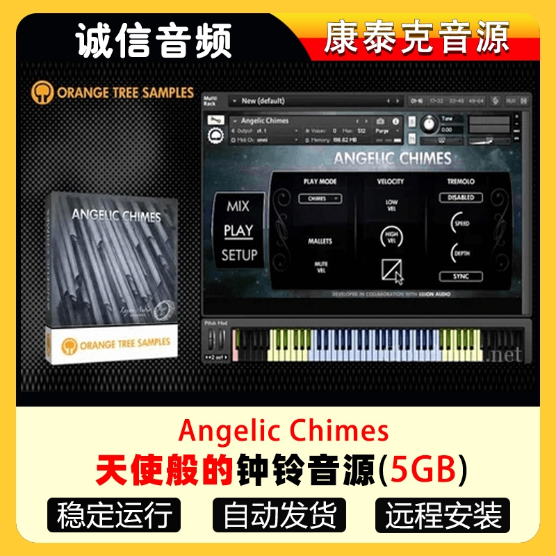 天使般的编钟铃音源Orange Tree Samples Angelic Chimes