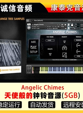 天使般的编钟铃音源Orange Tree Samples Angelic Chimes