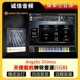 Angelic 天使般 Samples Tree Chimes 编钟铃音源Orange