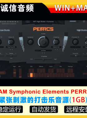 紧张刺激的打击乐音源-uJAM Symphonic Elements PERRCS WIN+MAC
