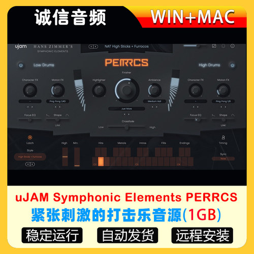 紧张刺激的打击乐音源-uJAM Symphonic Elements PERRCS WIN+MAC