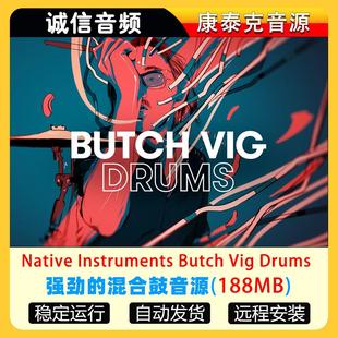 强劲的混合鼓组音源NI Butch Vig Drums康泰克音源