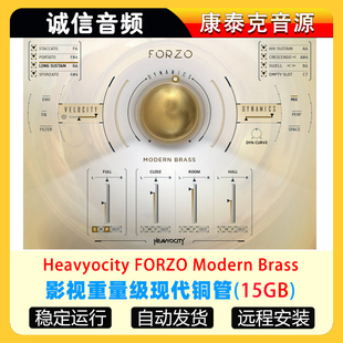 Brass康泰克音源 Modern 影视重量级现代铜管Heavyocity FORZO