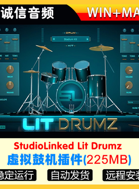 虚拟鼓机插件-StudioLinked Lit Drumz WiN-MAC