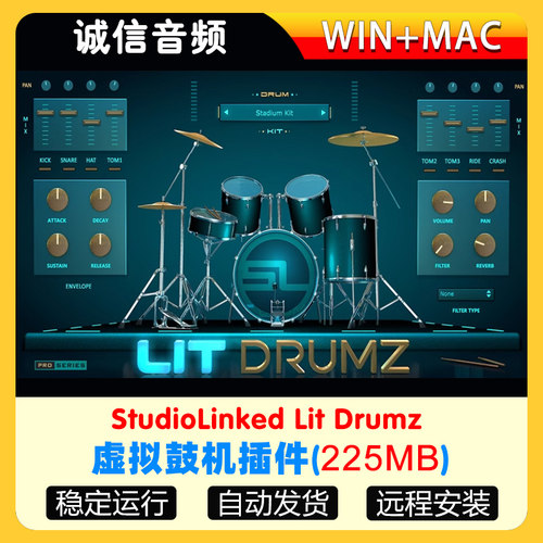 虚拟鼓机插件-StudioLinked Lit Drumz WiN-MAC