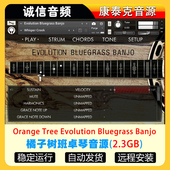 Bluegrass Evolution Banjo Tree 橘子树班卓琴音源Orange