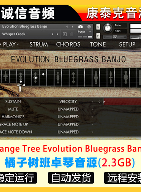 橘子树班卓琴音源Orange Tree Evolution Bluegrass Banjo