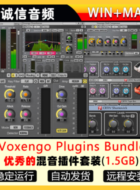 Voxengo Plugins Bundle全套效果器合集混音插件