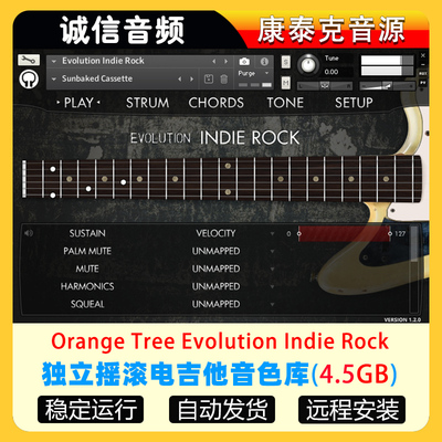 独立摇滚电吉他音色库Orange Tree Samples Evolution Indie Rock