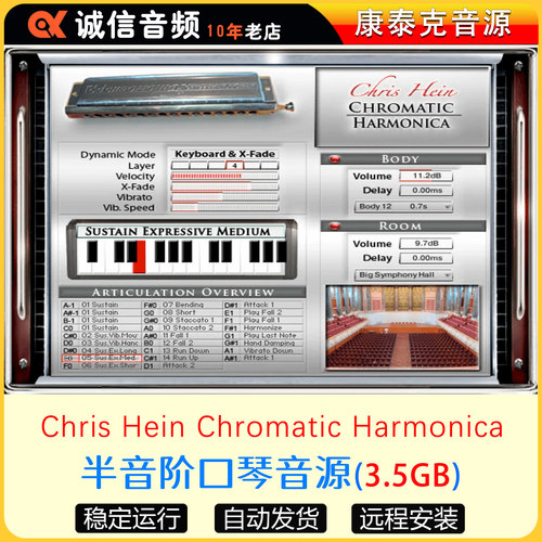 半音阶口琴音源Chris Hein Chromatic Harmonica康泰克音源