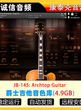 爵士吉他音色库Straight Ahead Samples JB-145 Archtop Guitar