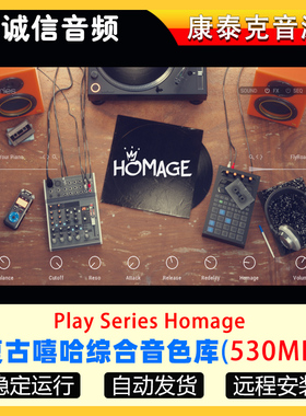 复古嘻哈综合音色库-Play Series Homage康泰克音源
