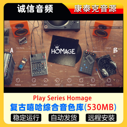 复古嘻哈综合音色库-Play Series Homage康泰克音源