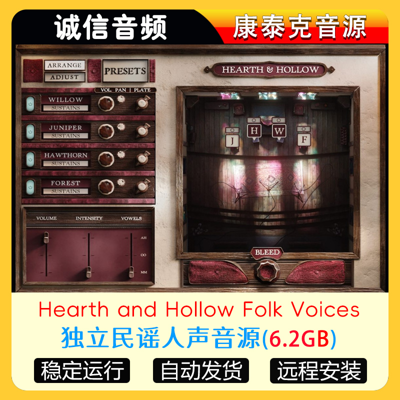 独立民谣人声音源Spitfire Audio Hearth and Hollow Folk Voices
