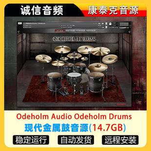 金属架子鼓音源-Odeholm Audio Odeholm Drums康泰克音源