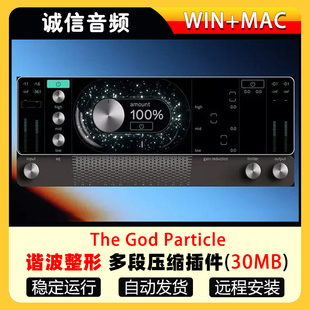 新版上帝粒子The God Particle混音效果器音频插件WIN+MAC