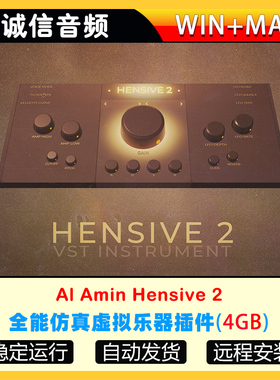 全能仿真虚拟乐器插件Al Amin Hensive 2 WIN+MAC