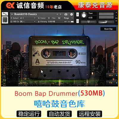 嘻哈鼓音色库-Studiolinkedvst Boom Bap Drummer