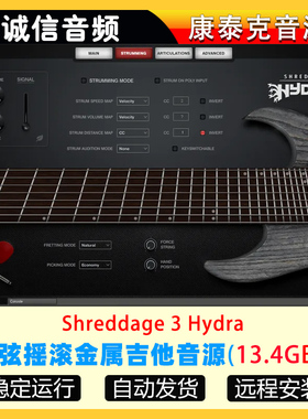 8弦摇滚金属吉他音源Impact Soundworks Shreddage 3 Hydra