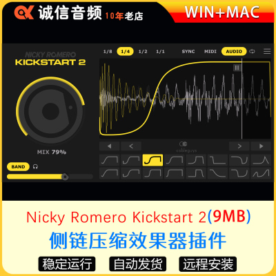 Nicky Romero Kickstart 2侧链压缩效果器插件WIN+MAC