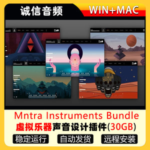 虚拟乐器声音设计引擎插件合集Mntra Instruments Bundle WiN-MAC