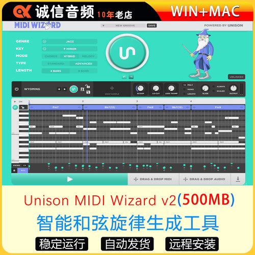 智能和弦旋律生成工具-Unison MIDI Wizard v2 WIN+MAC
