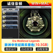 Service Era Medieval 欧洲中世纪民乐音色库Best Legends Engine